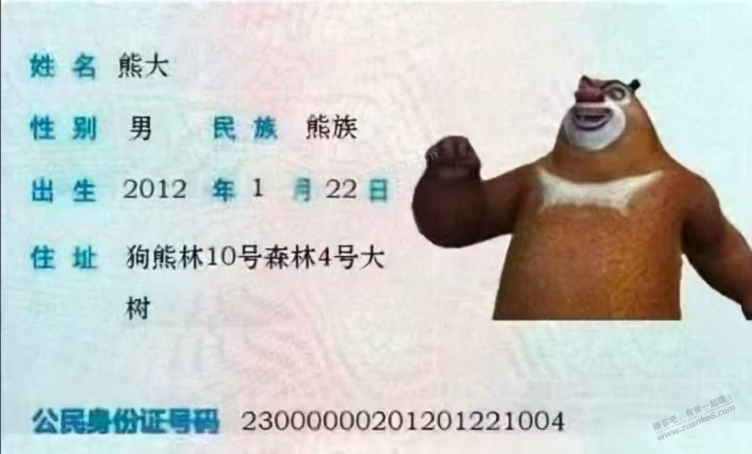 人人四瓶ad钙 - 美泡泡