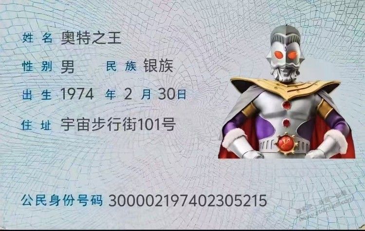 奶不卡了 速度去 奥特之王 - 美泡泡