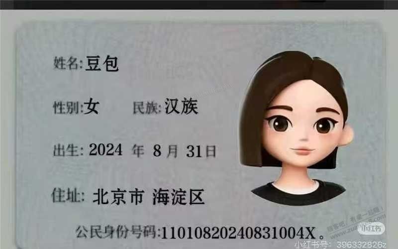 发几个ad钙sfz - 美泡泡