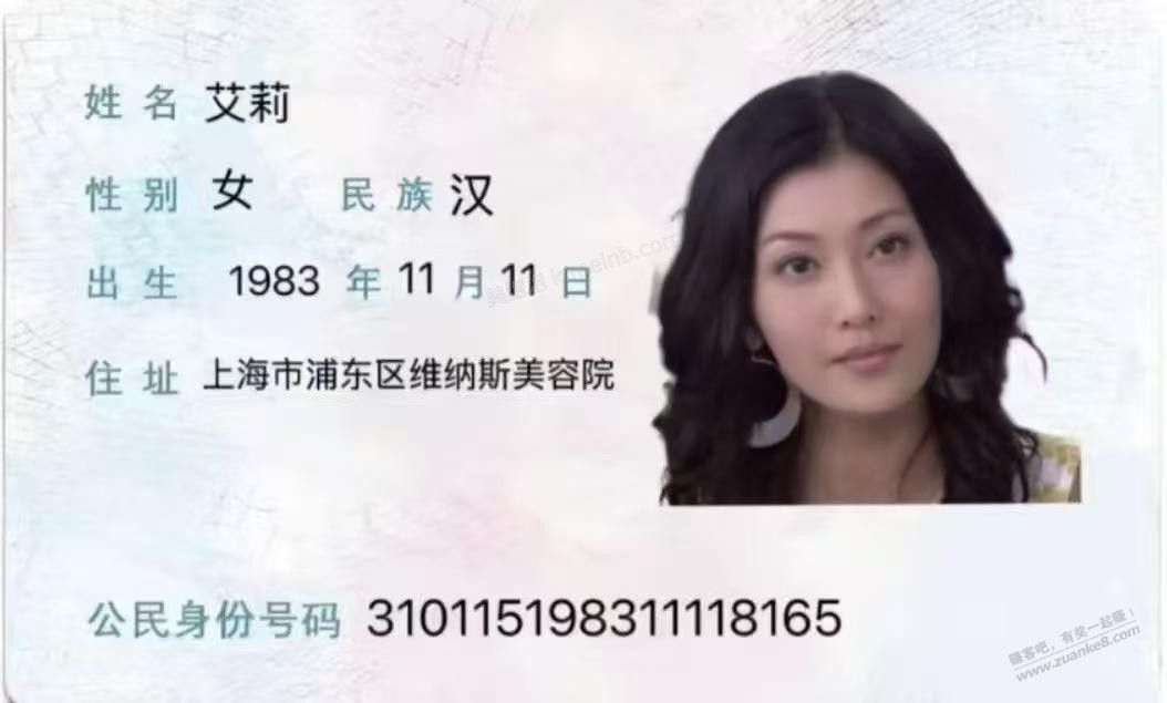 发几个ad钙sfz - 美泡泡