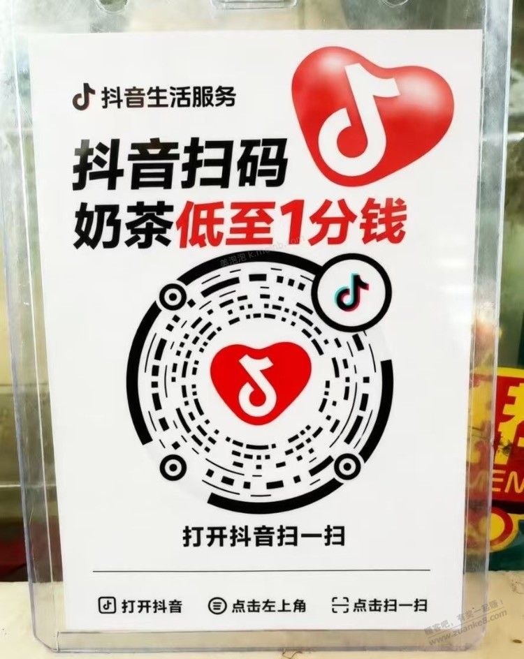 店里随手一拍，能撸就撸 - 美泡泡