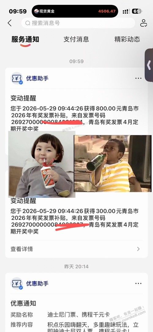青岛fp还是大气 - 美泡泡