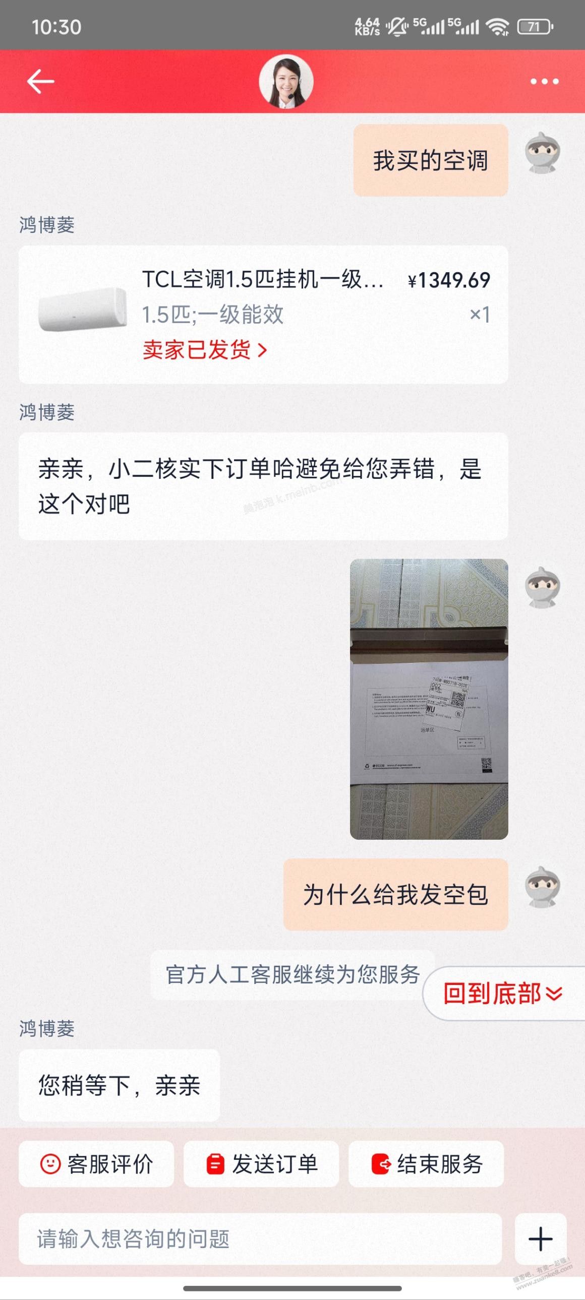 百亿补贴这么牛逼的吗？ - 美泡泡