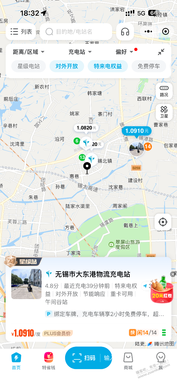 星巴克10元 - 美泡泡