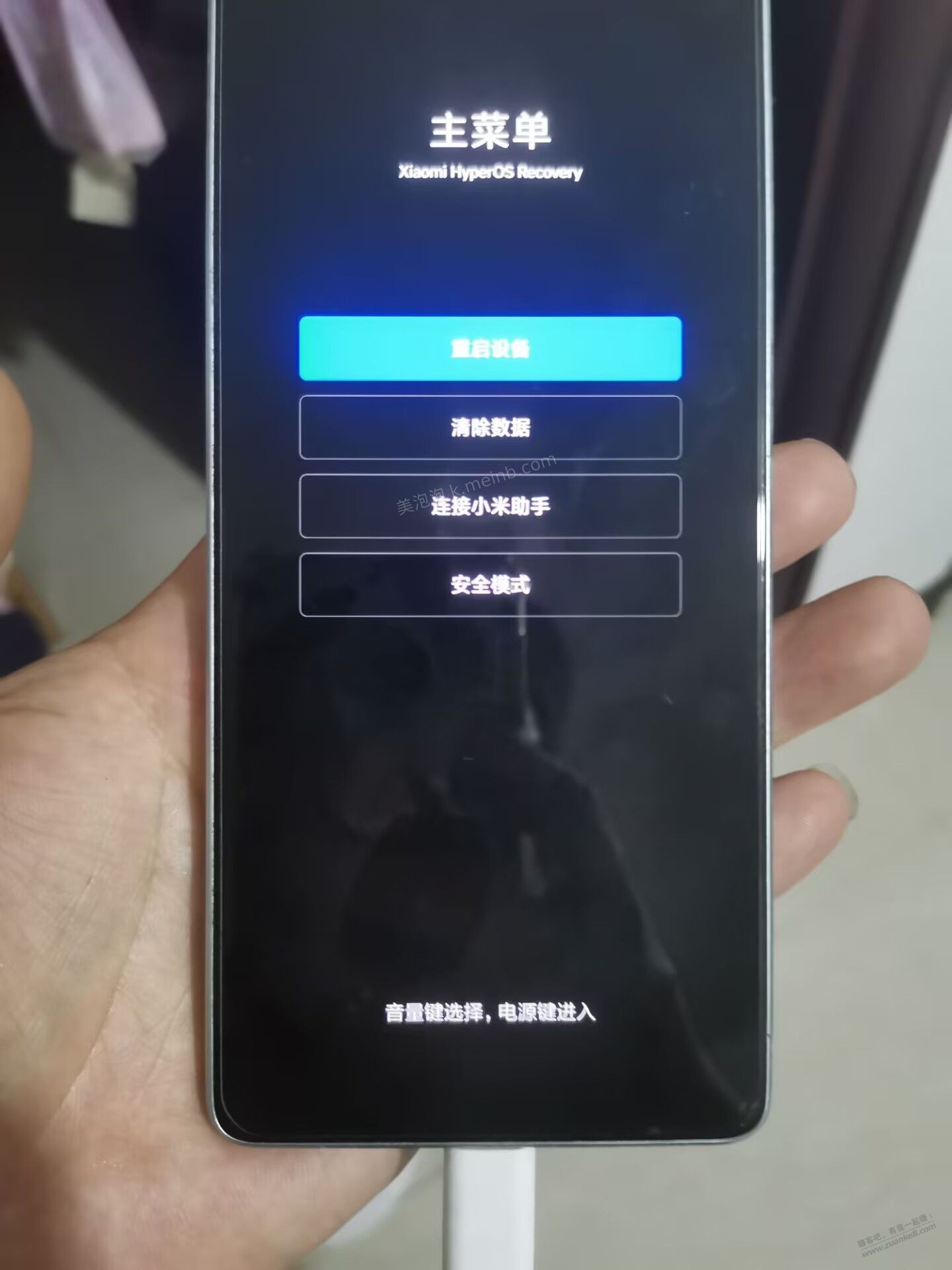 红米手机坏了，进不去系统 - 美泡泡