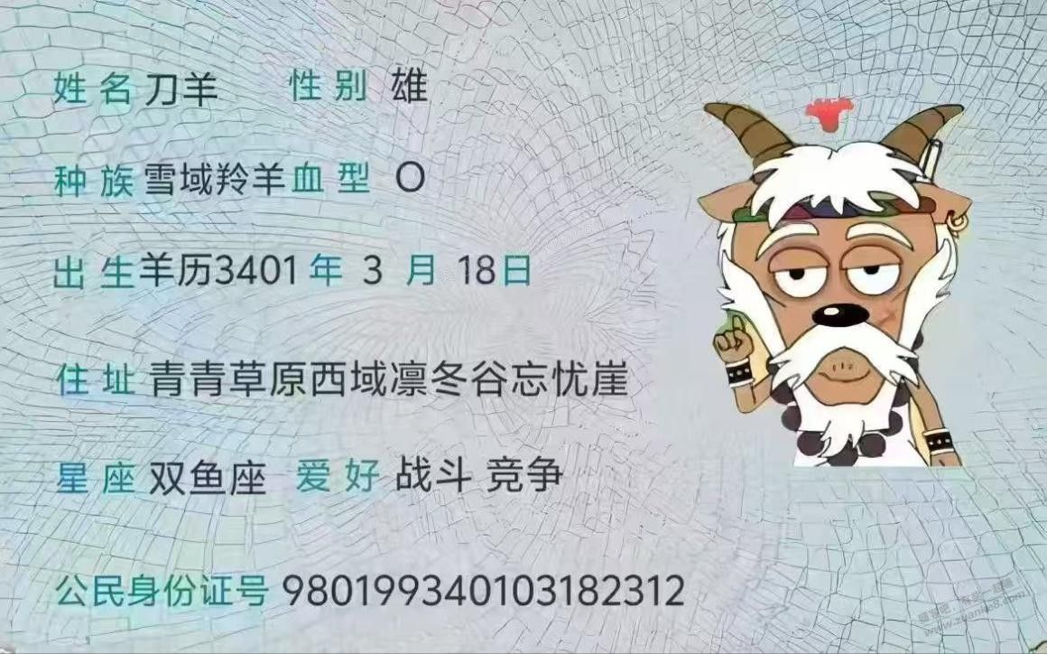 ad钙补了 - 美泡泡