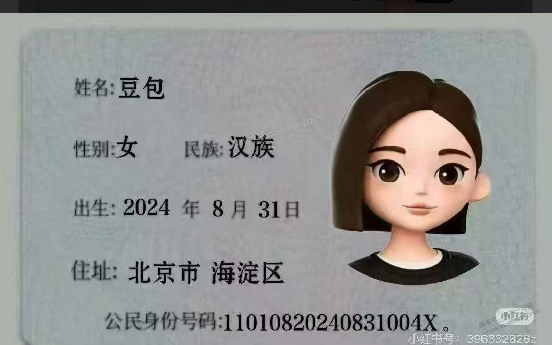AD钙奶现在还有 - 美泡泡