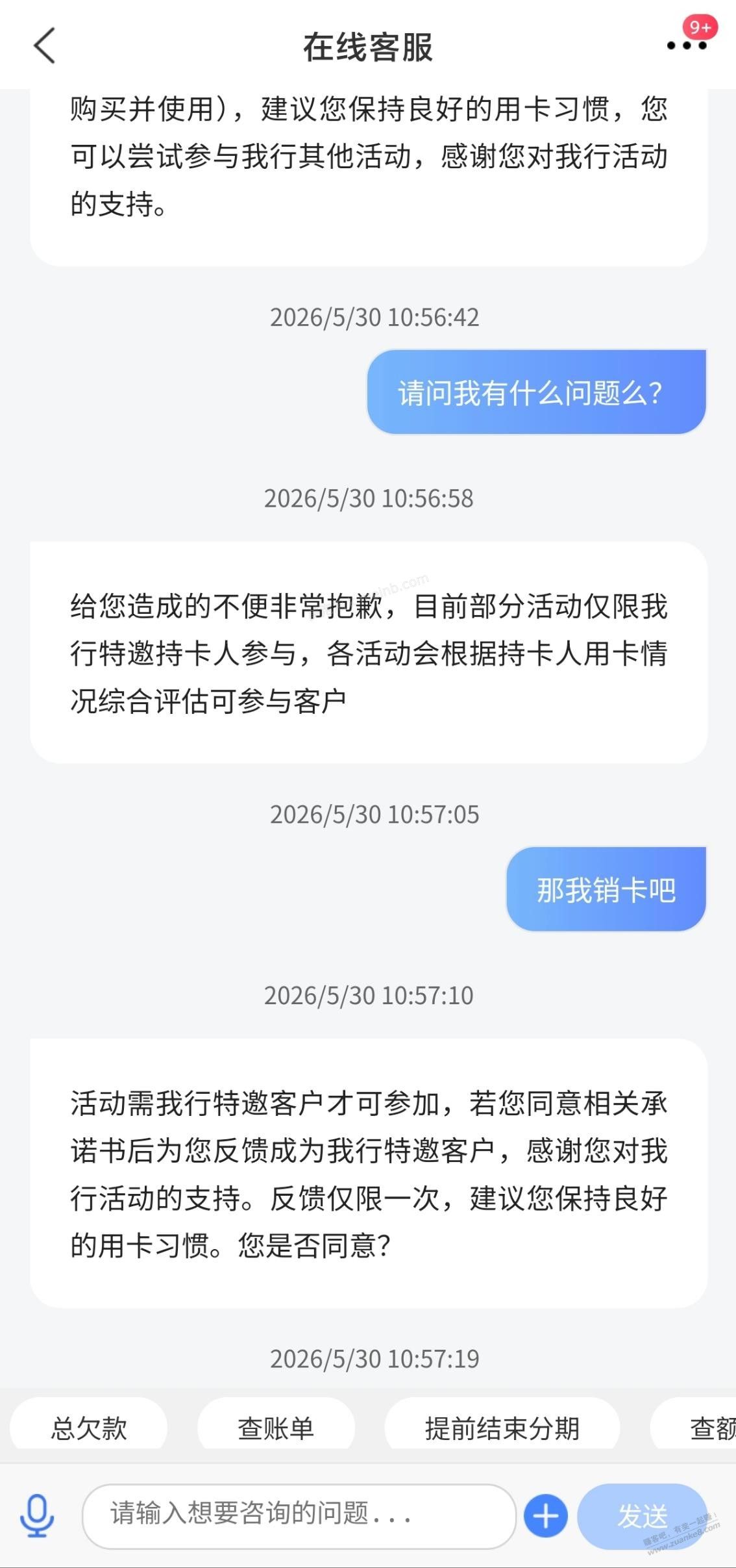 又跟阿交认错了 - 美泡泡