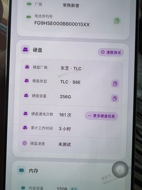 刚今天拆了一个17Promax 巴黎人才多 - 美泡泡