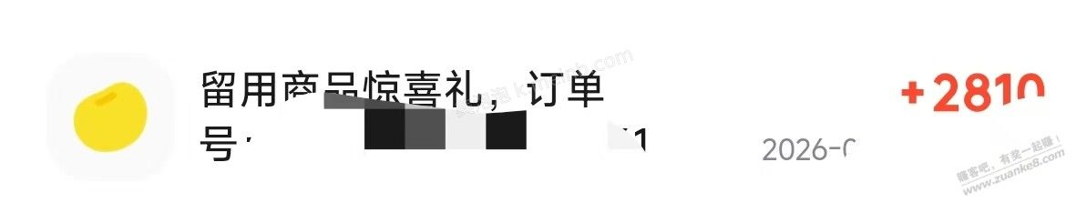 京东赶紧价保， 并且还可以申请退款看看。。。 - 美泡泡