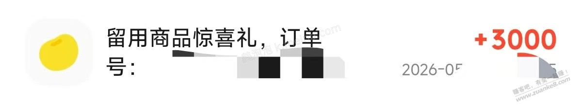 京东赶紧价保， 并且还可以申请退款看看。。。 - 美泡泡