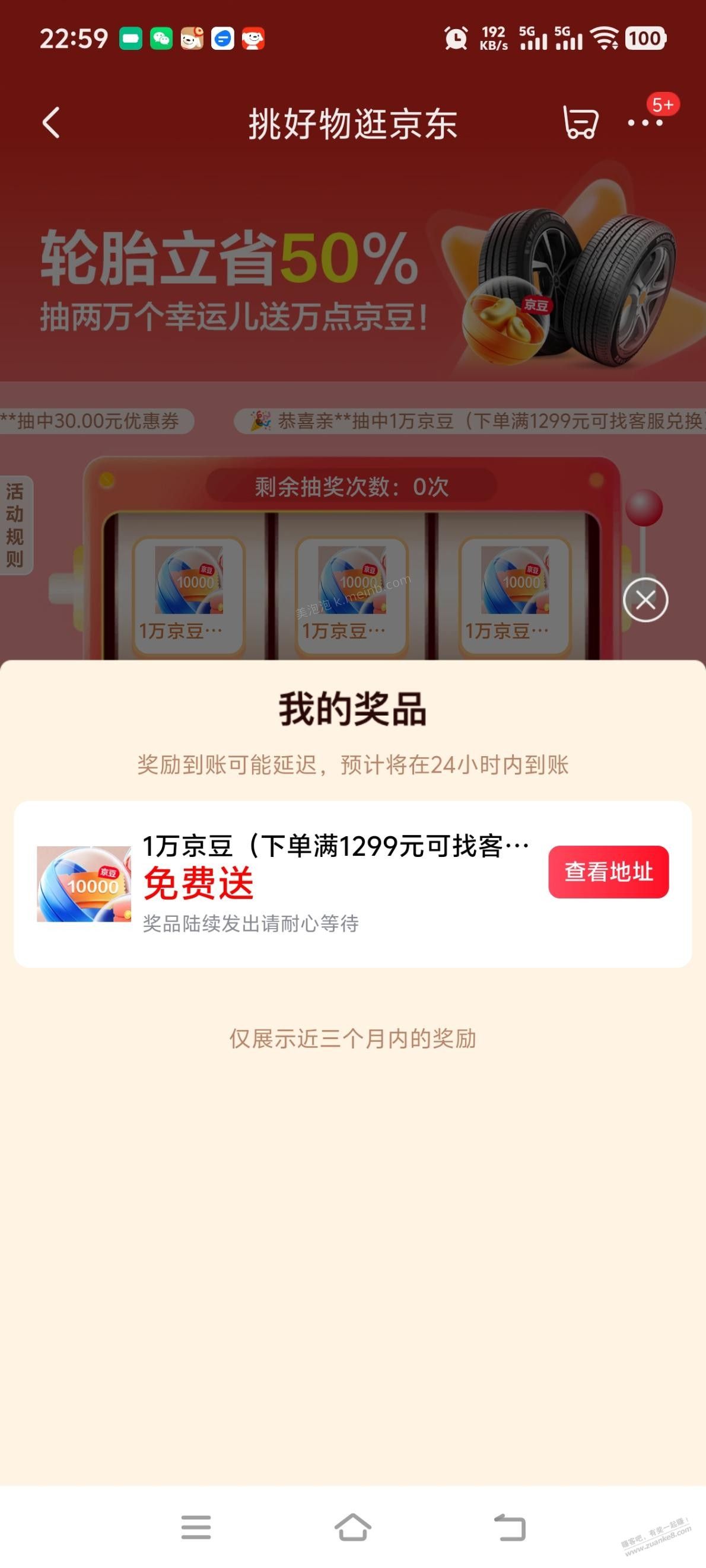 这个有用吗 就下了一单吧友发的机油 - 美泡泡