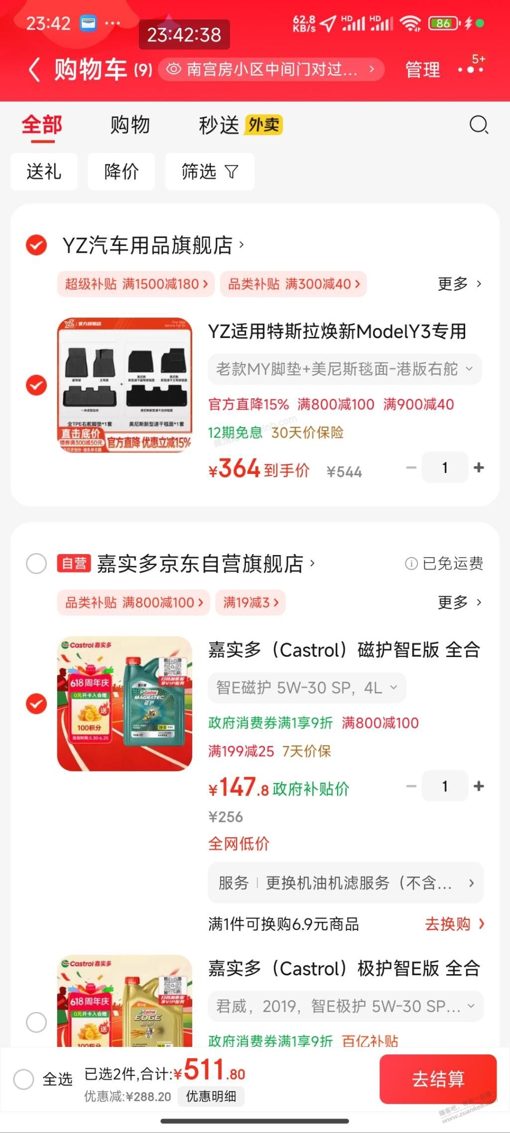 君威1.5用这个机油可以吗，加果果， - 美泡泡