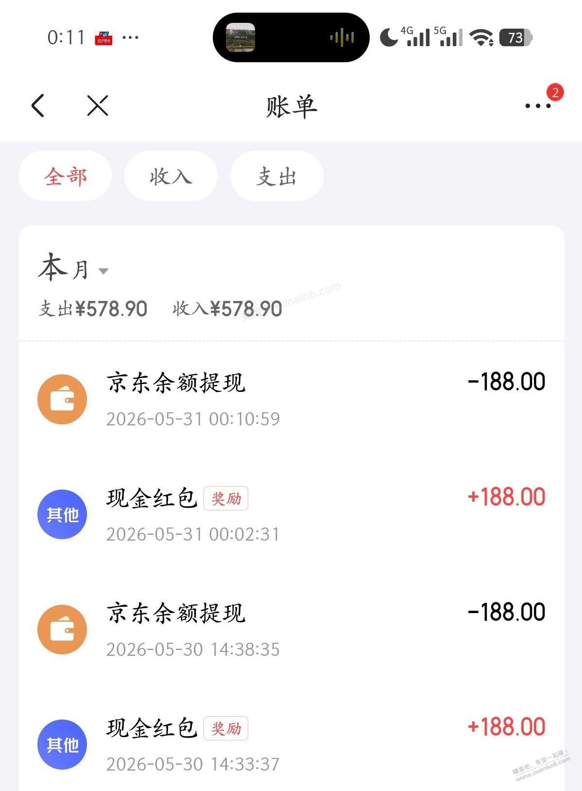 支付红包提现了又到 - 美泡泡