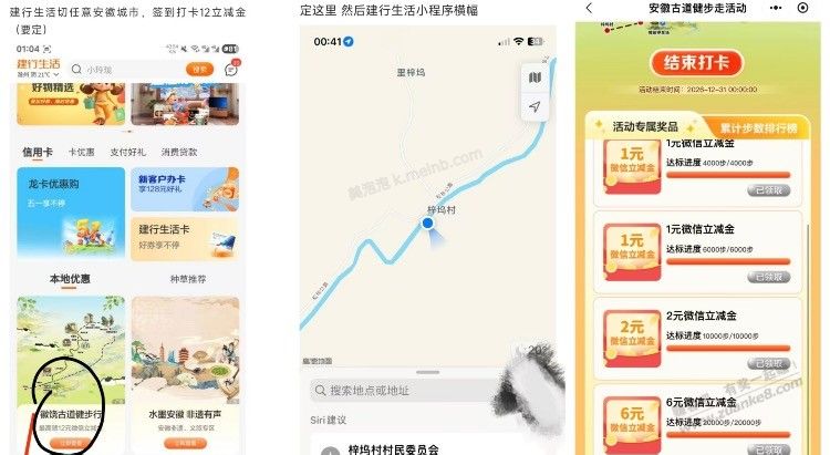 建行12大毛 速度 - 美泡泡