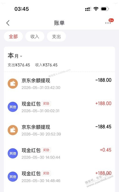 昨天JD“支付免单”bug确实到账两次 - 美泡泡