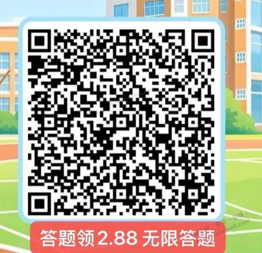 四川农行答题领立减金  漏洞 - 美泡泡