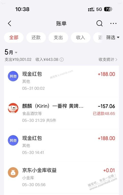 东哥大气啊188发了两次 - 美泡泡