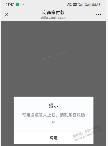 凉了？ - 美泡泡