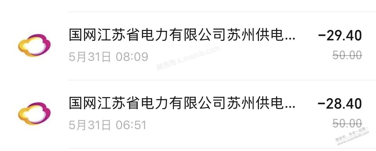 云缴费都去试一下 - 美泡泡
