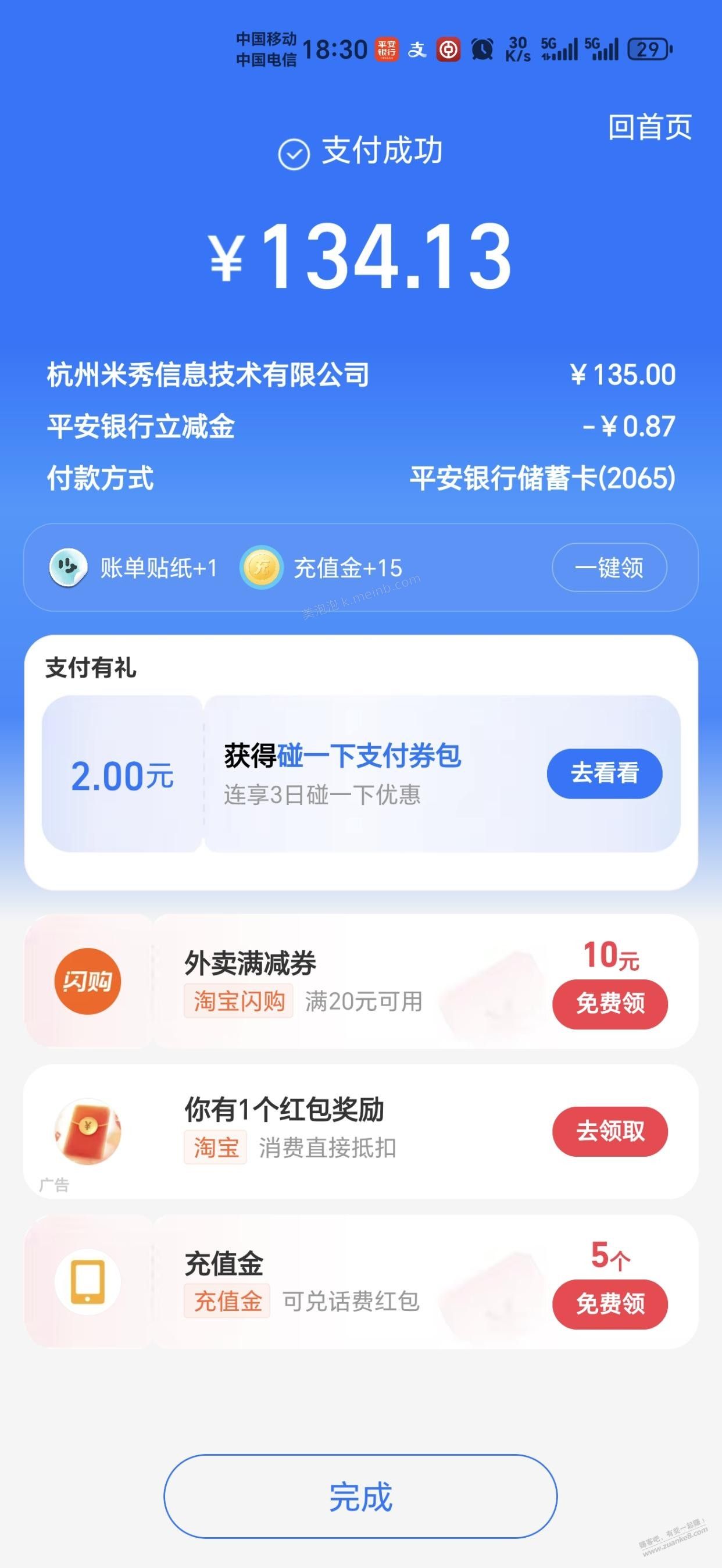 还是想听你们讲故事 - 美泡泡
