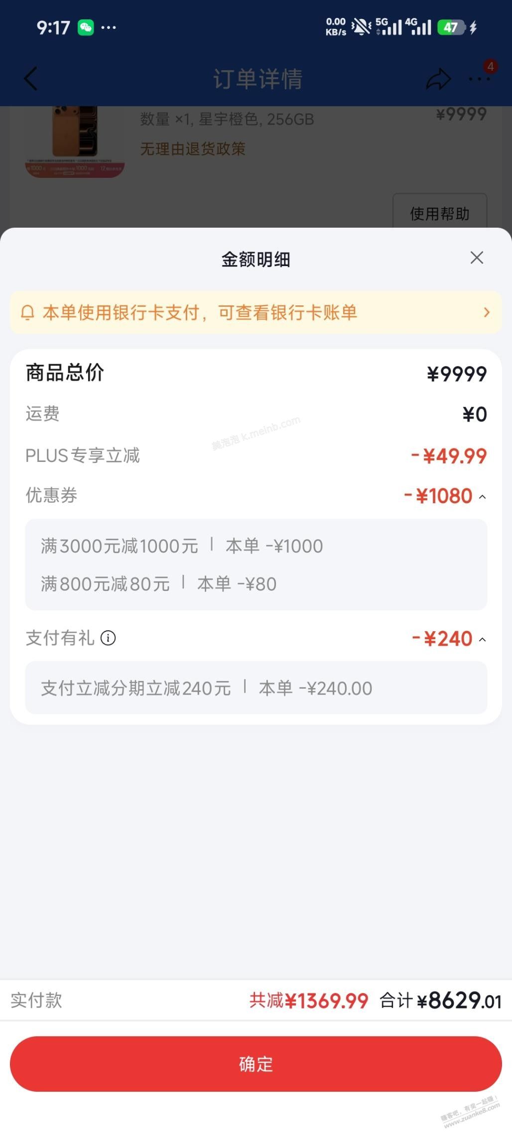 有3000-1000的可以参考我这个 - 美泡泡