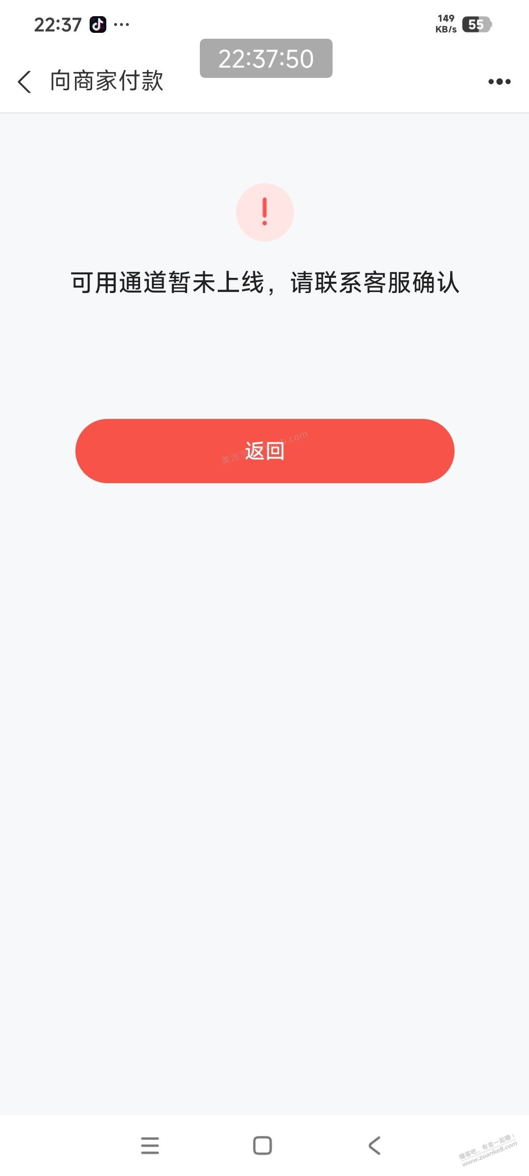 小满微支云废了 - 美泡泡