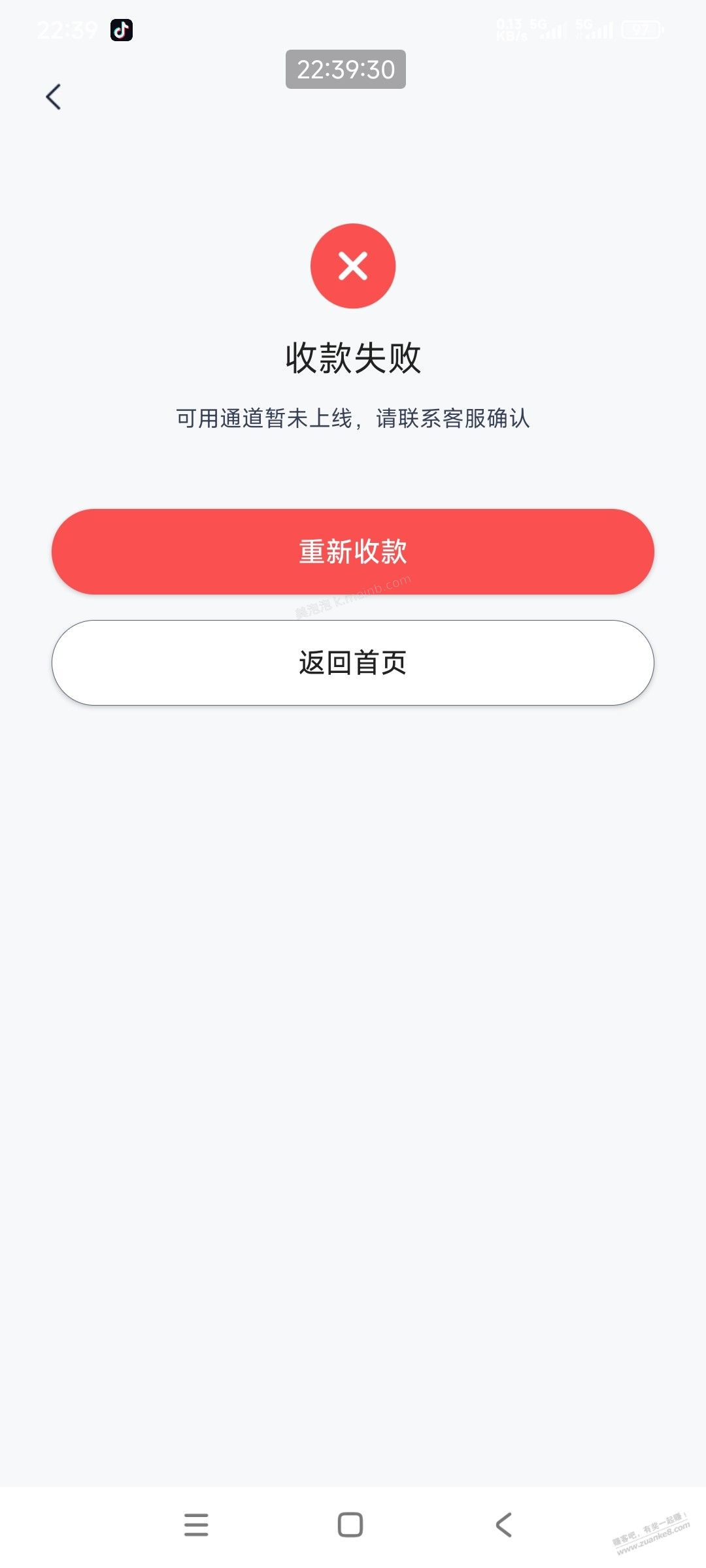 小满微支云废了 - 美泡泡