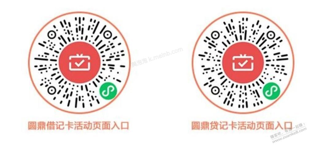 江苏农商立减金，速度上，很快无 - 美泡泡