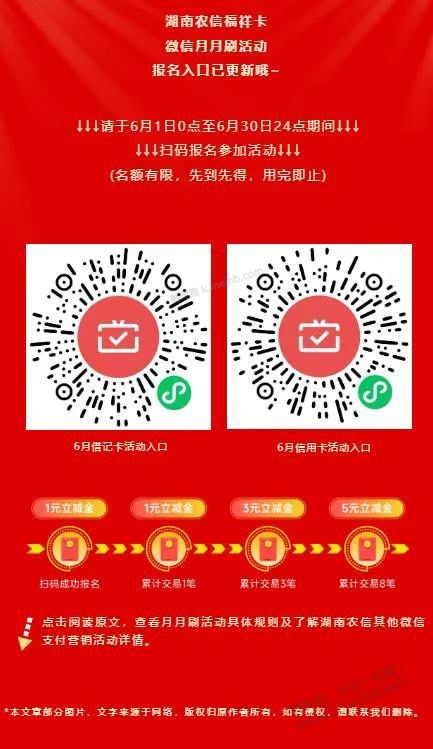 湖南农信月月刷 - 美泡泡 湖南农信月月刷 - 美泡泡