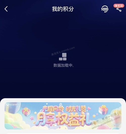 电信大猫 - 美泡泡
