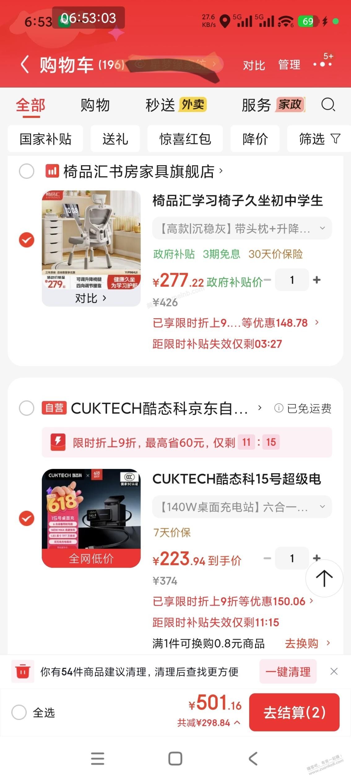 酷态科15号超级电能站223元 - 美泡泡