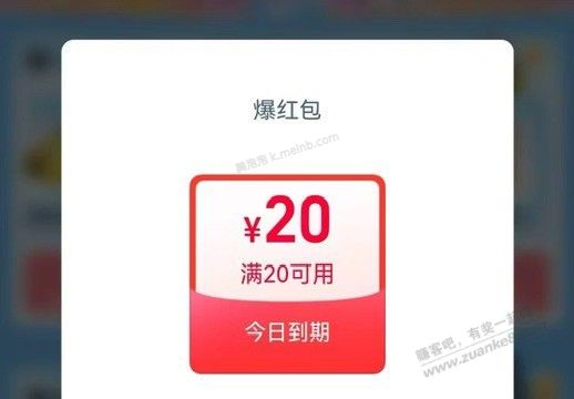 致富宝搜 六一儿童节  抽红苞试试 - 美泡泡