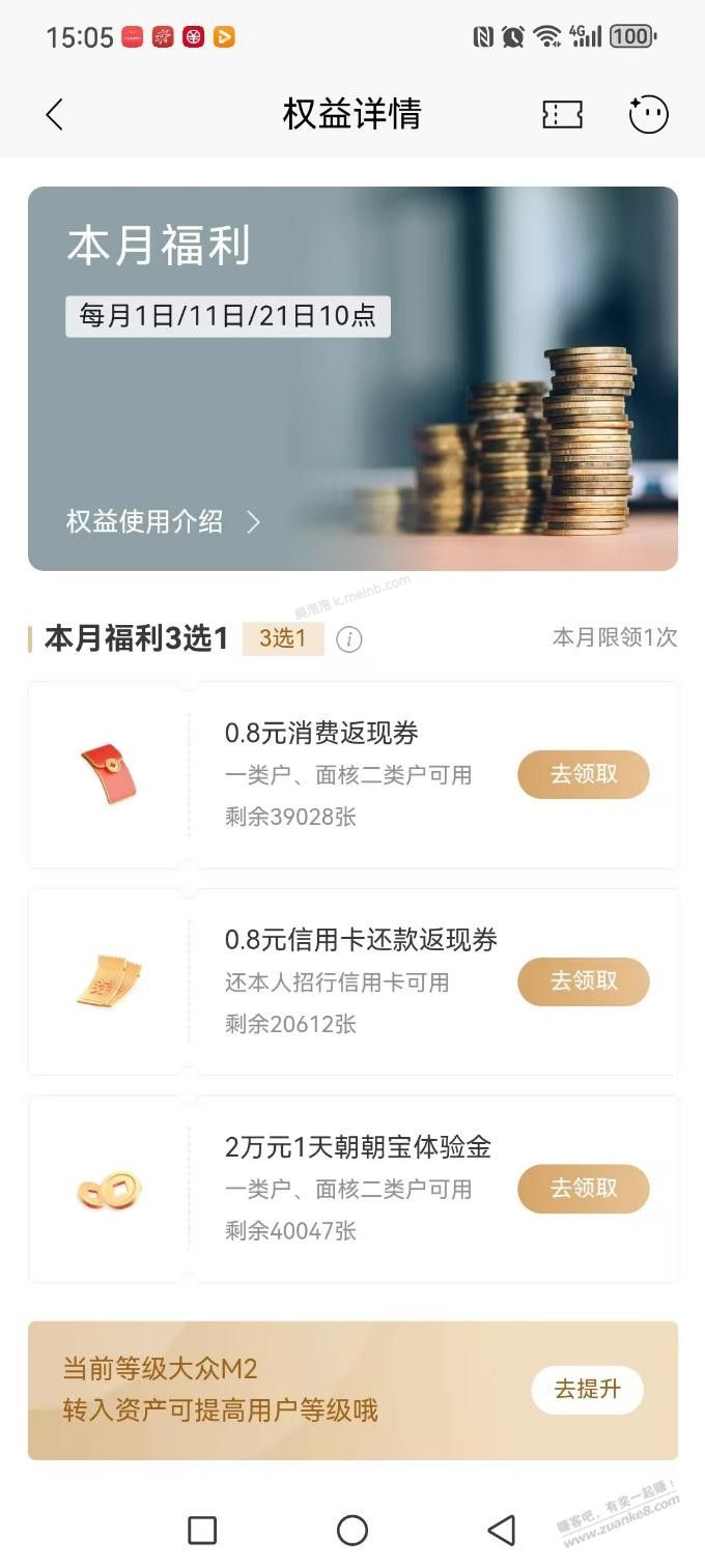 别急，还有 - 美泡泡