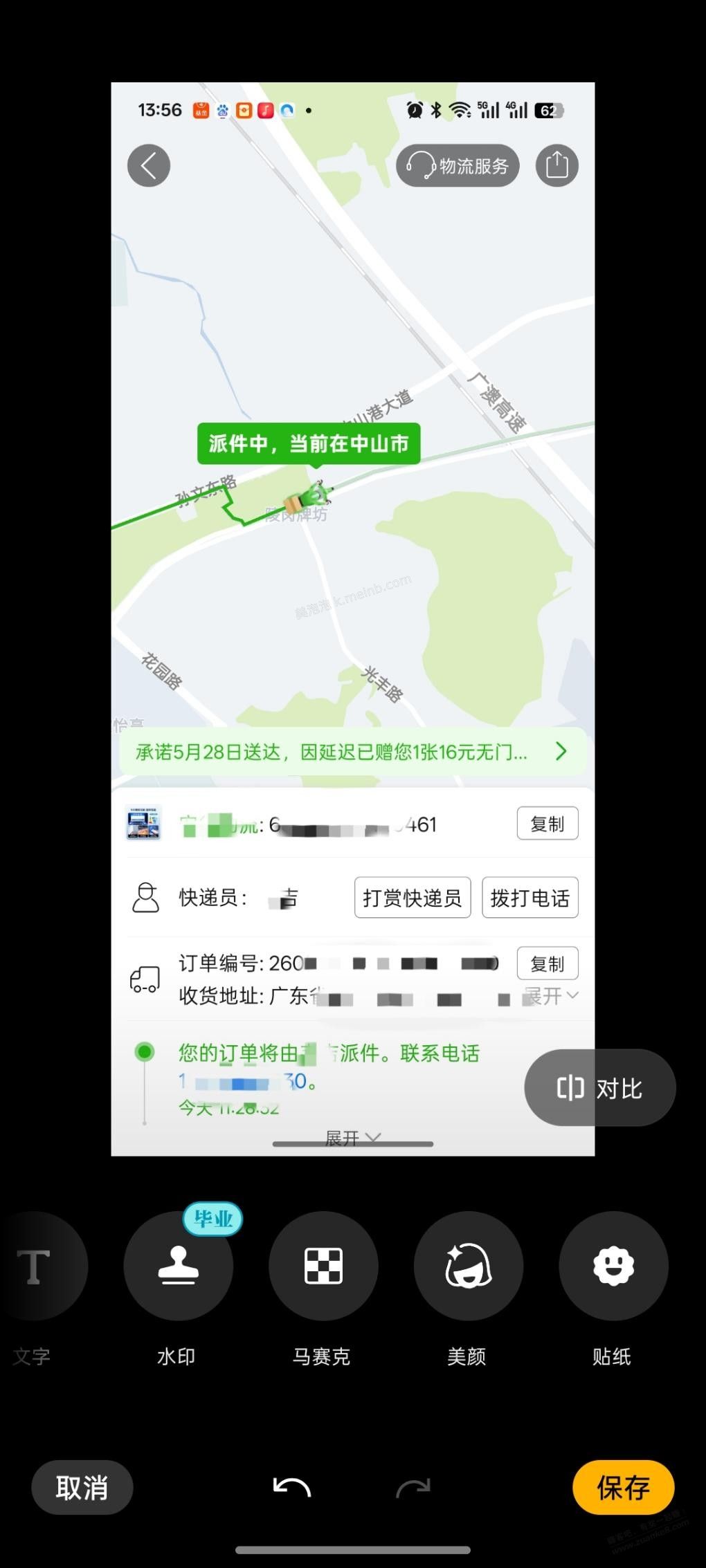 买空调后续 - 美泡泡