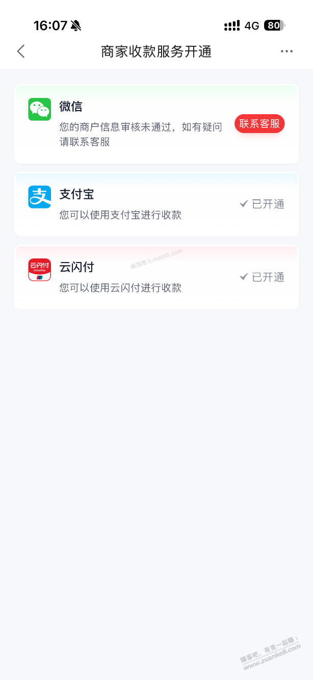 度小满这样是不是不用了了 - 美泡泡