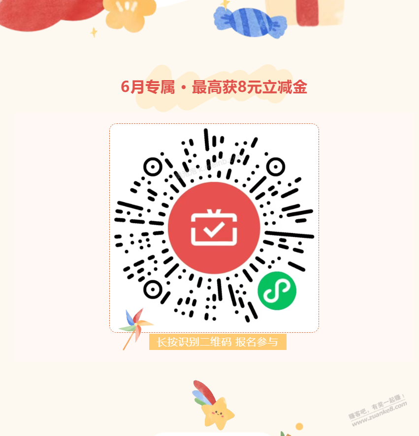 广东农信月月刷 - 美泡泡