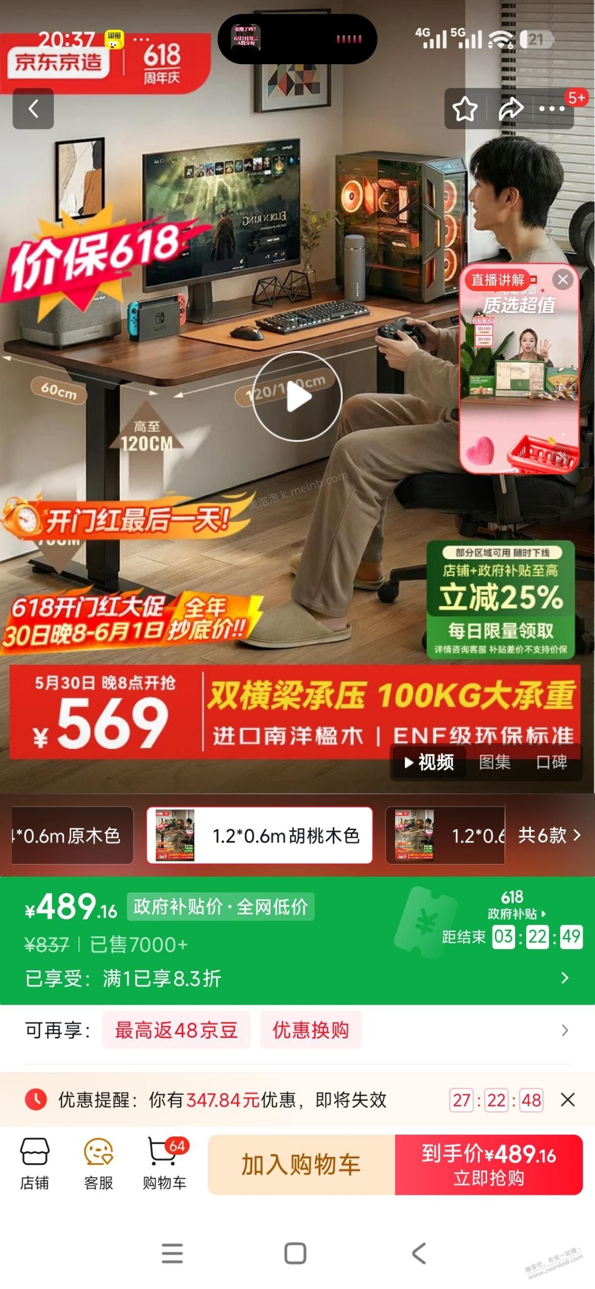 书桌划算? - 美泡泡 书桌划算? - 美泡泡