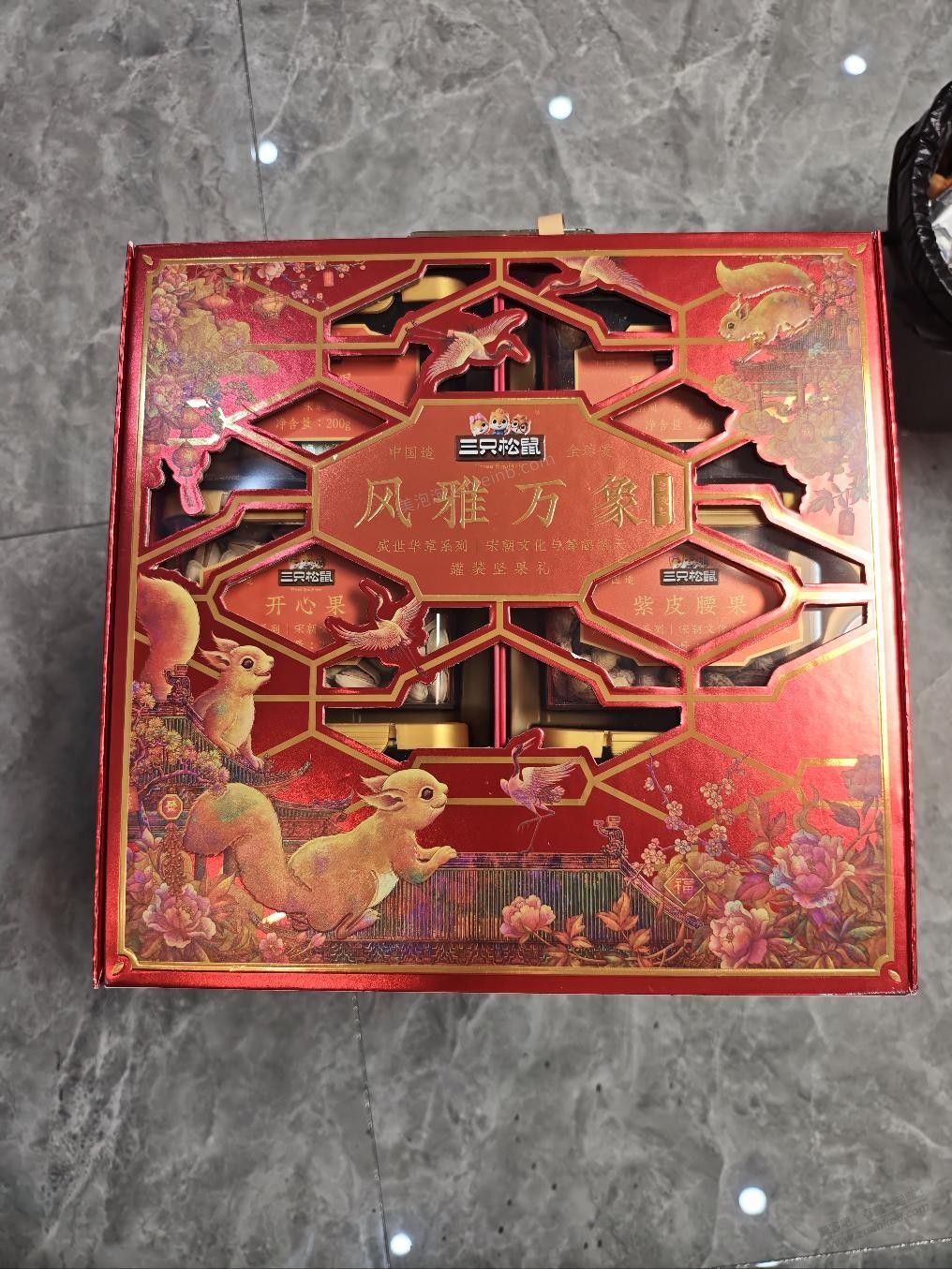 神价三只松鼠收到了 - 美泡泡