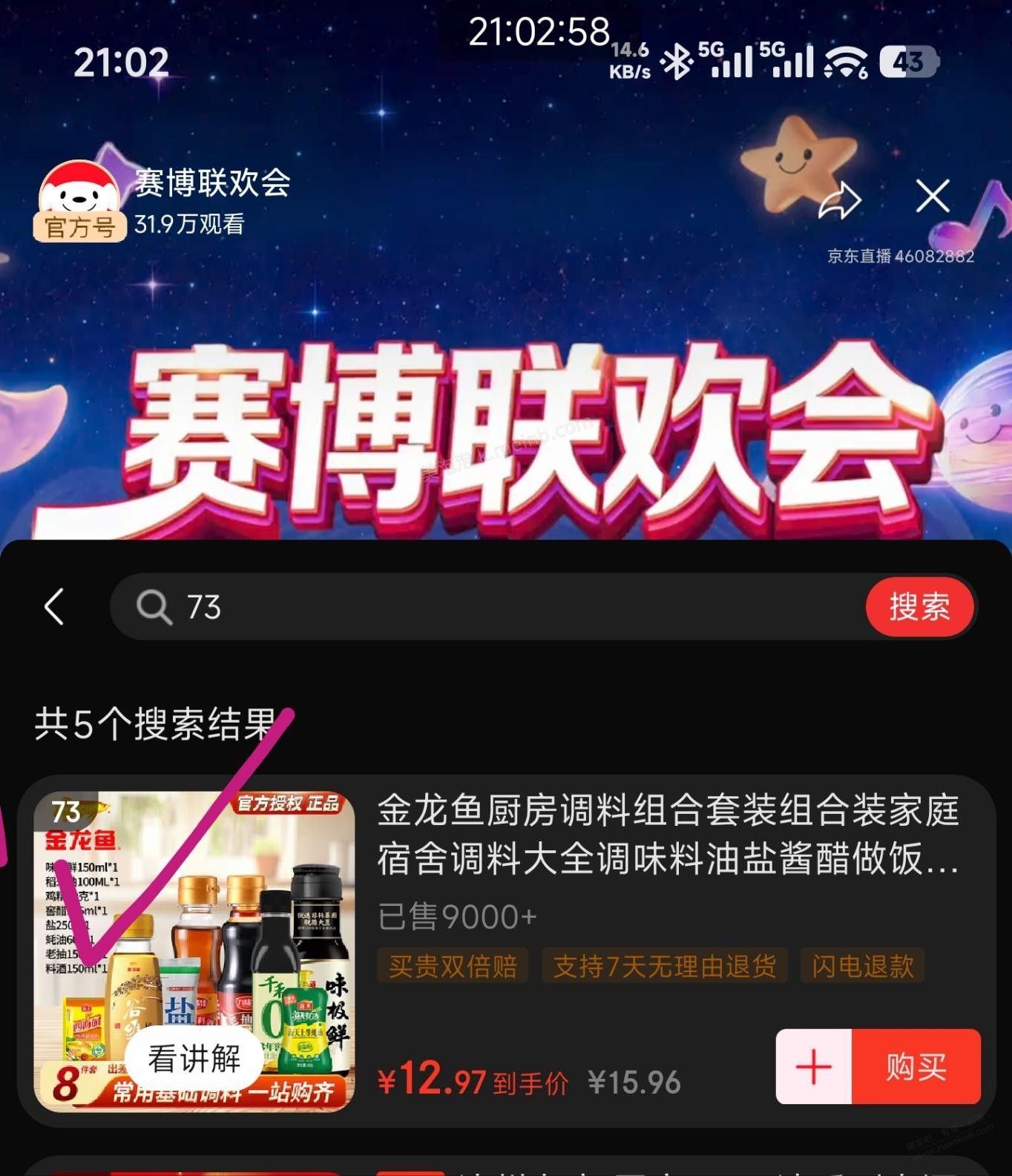 赛博红包继续0噜方案2,非plus包邮! - 美泡泡 赛博红包继续0噜方案2,非plus包邮! - 美泡泡
