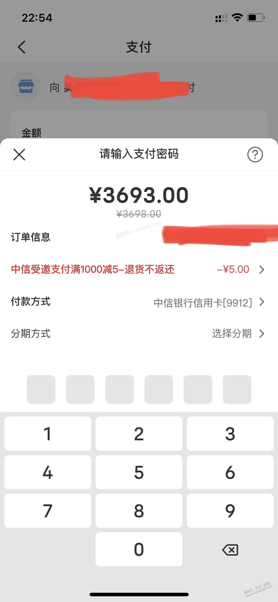 5元毛云闪付中信xing/用卡 - 美泡泡