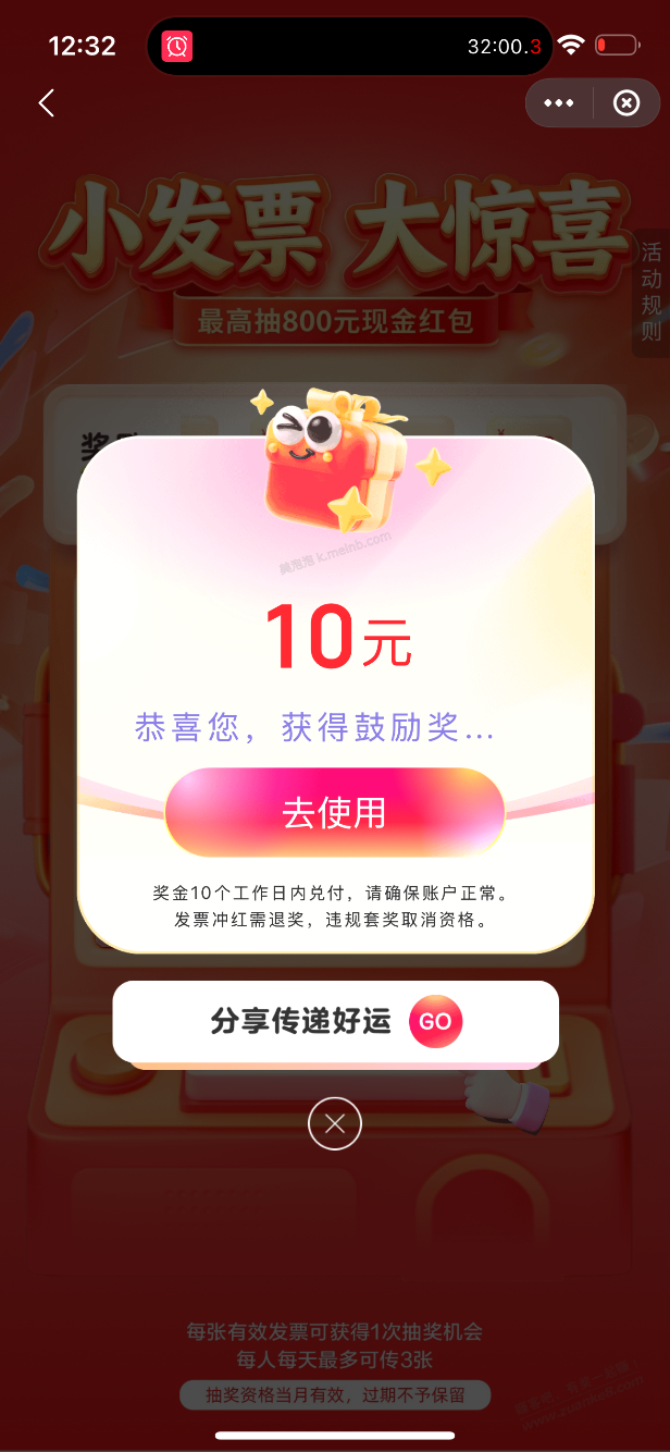 北京fa~票，小水 - 美泡泡