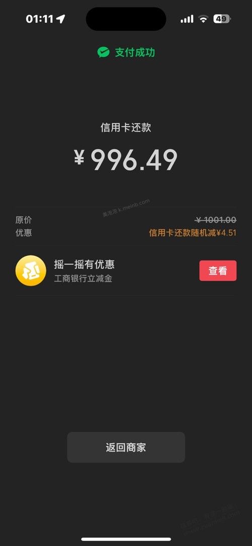 江苏银行储蓄卡3元左右毛 - 美泡泡