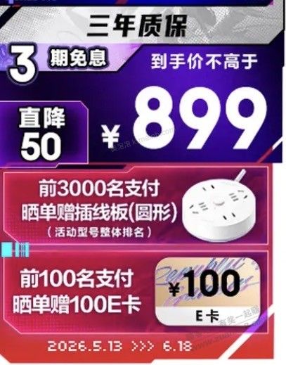 700买了华硕24寸显示器 - 美泡泡
