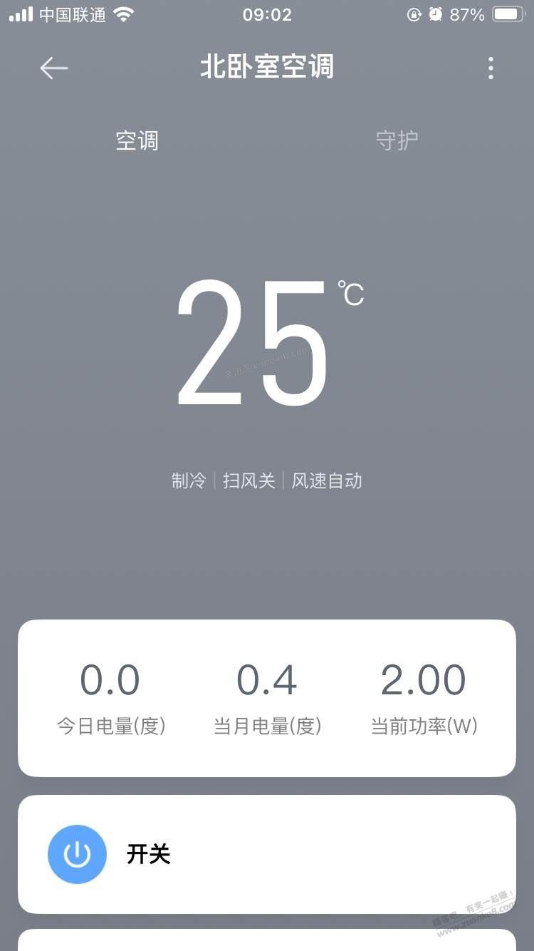 空调app电量显示反向虚标 - 美泡泡