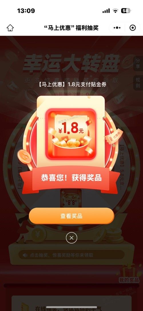 江苏交行保底1.8 - 美泡泡