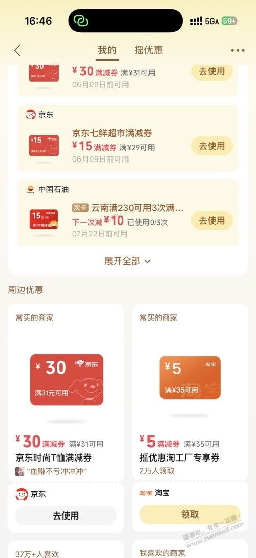 9.9T恤自辩 - 美泡泡