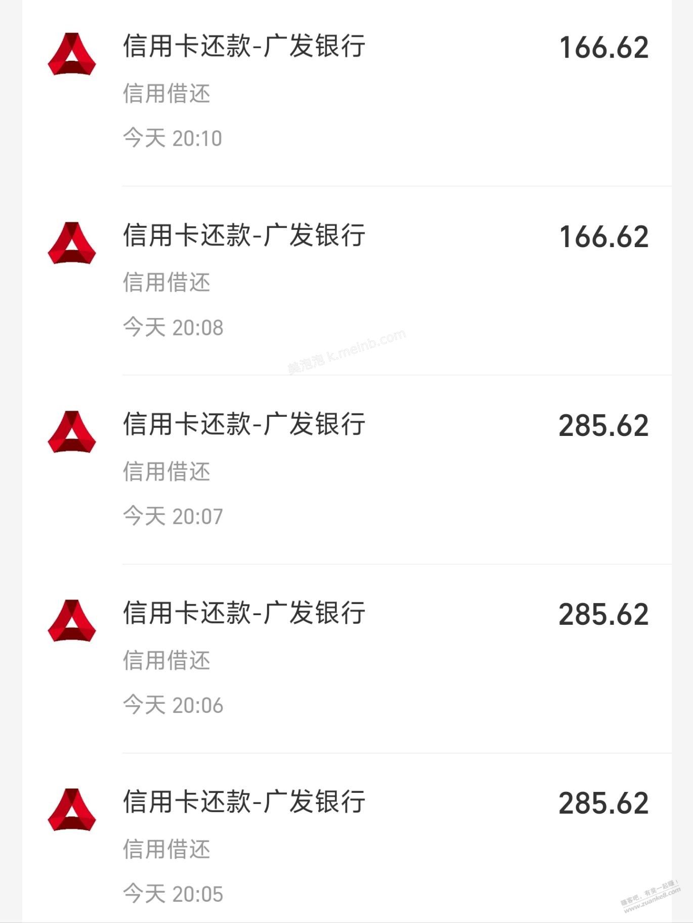 广东农信储蓄卡小毛 - 美泡泡