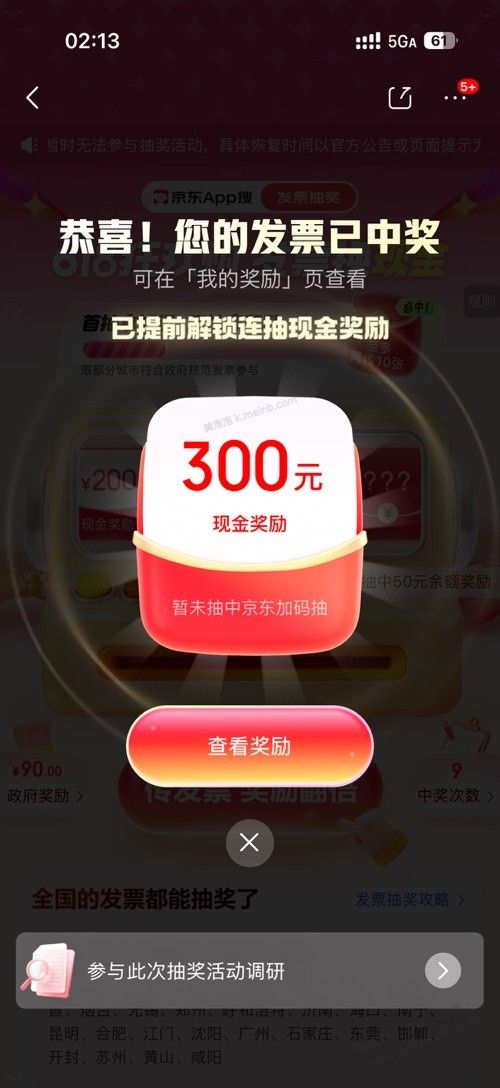 昆明fp刚中300 - 美泡泡