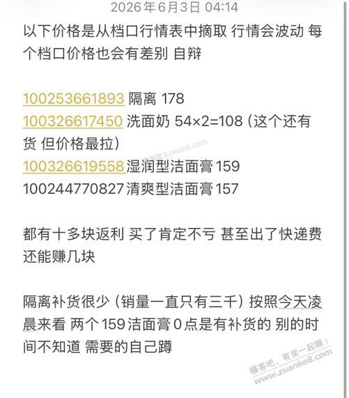 送一号店年卡的美妆及价格 - 美泡泡